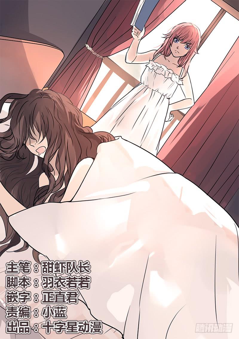 第二话0