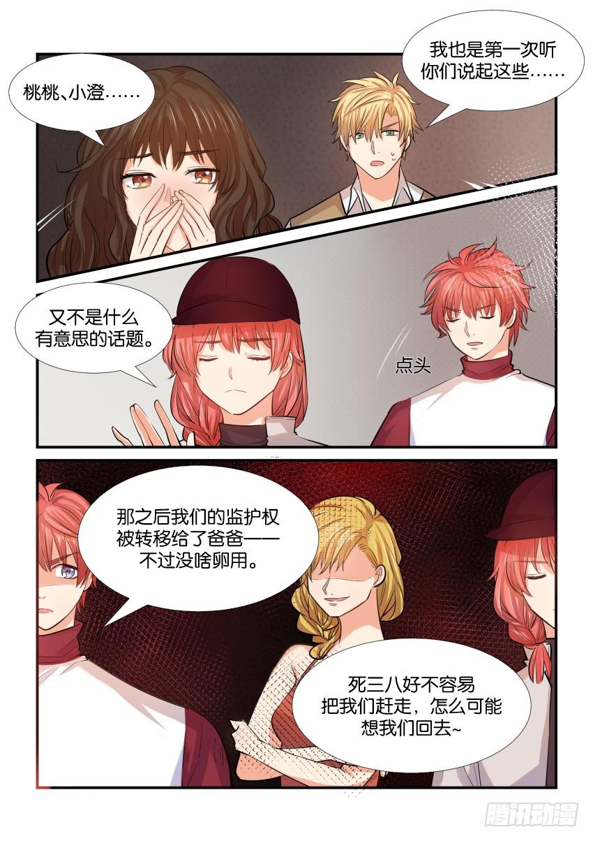 第三十五话6