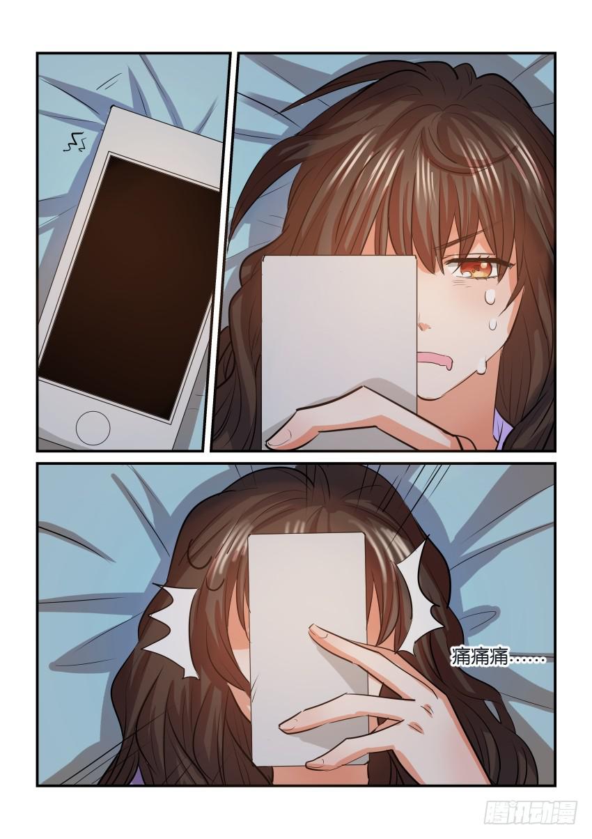 第三十二话15
