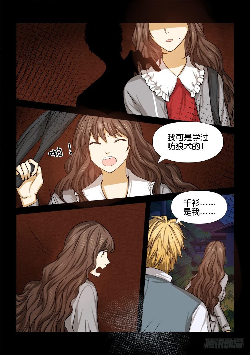 第二十话1