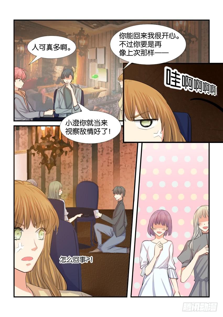 第四十话7