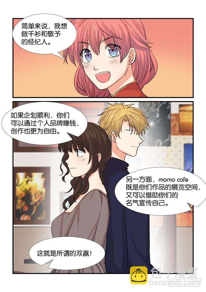 第四十三话12
