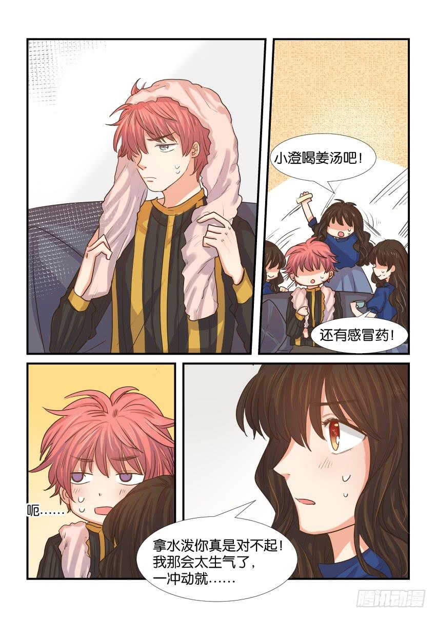 第三十八话9
