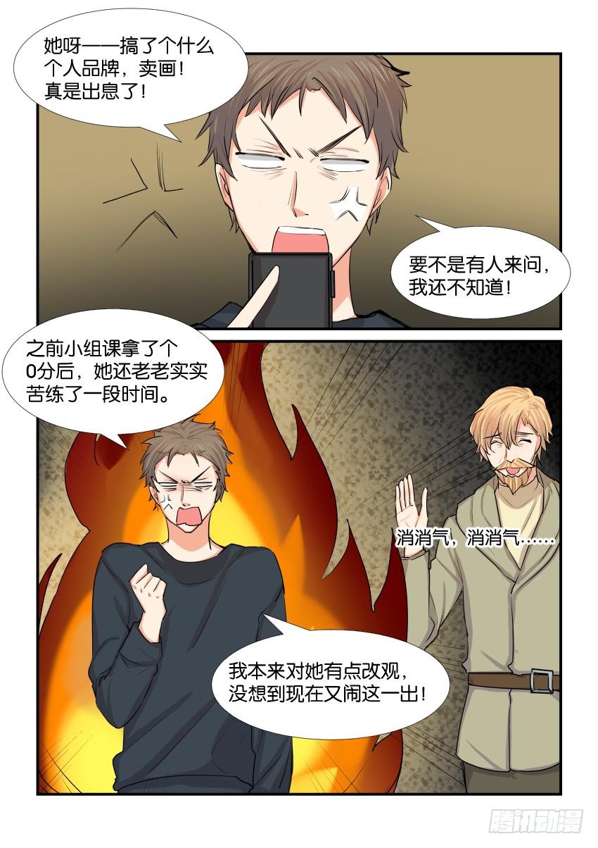 第四十四话10