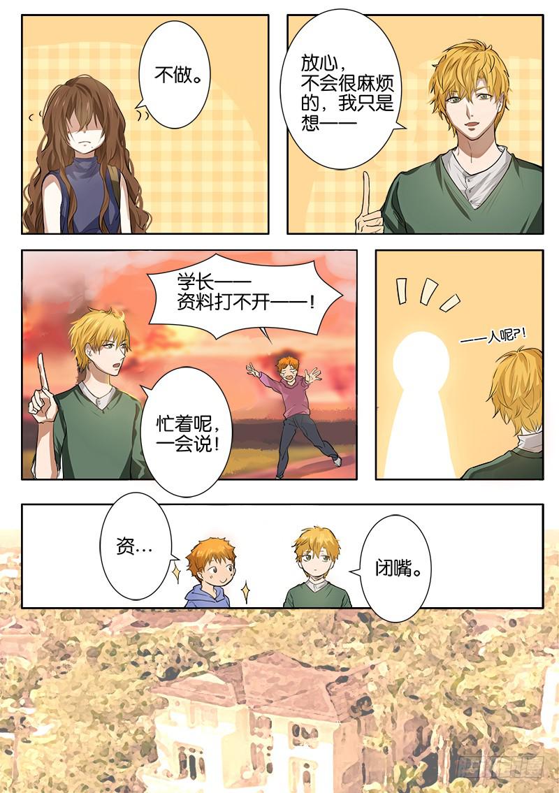 第一话4