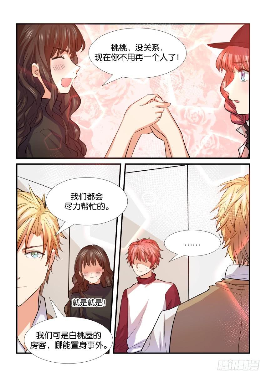 第三十五话17