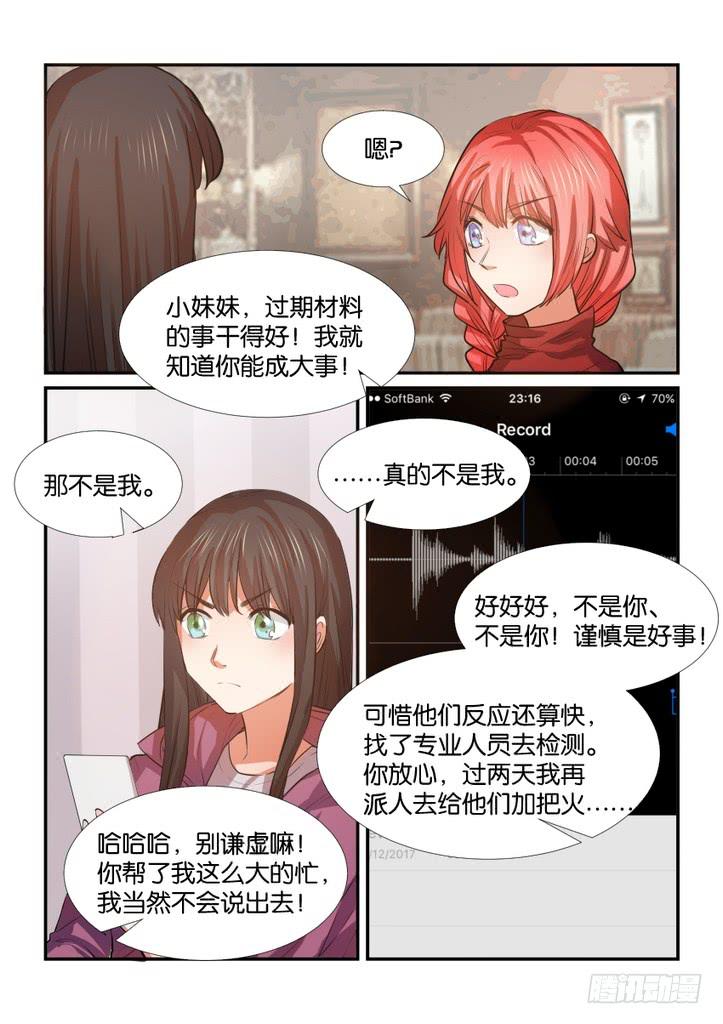 第三十话3