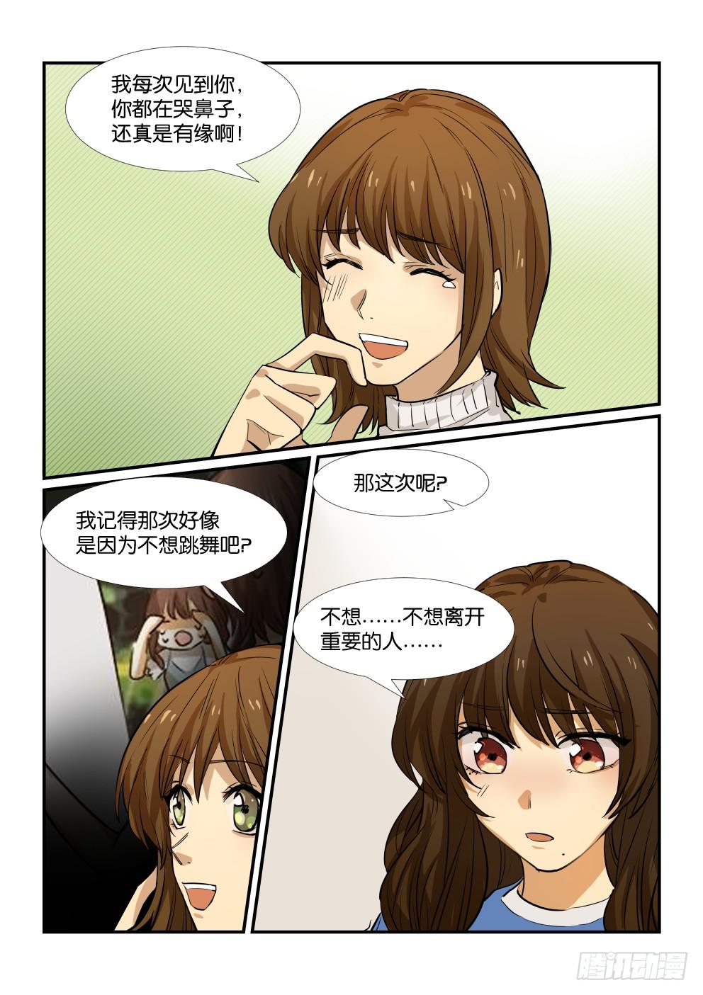 第四十九话11