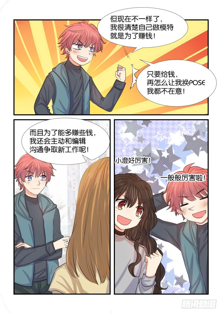 第四十一话14