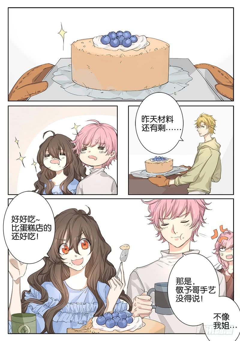第四话0