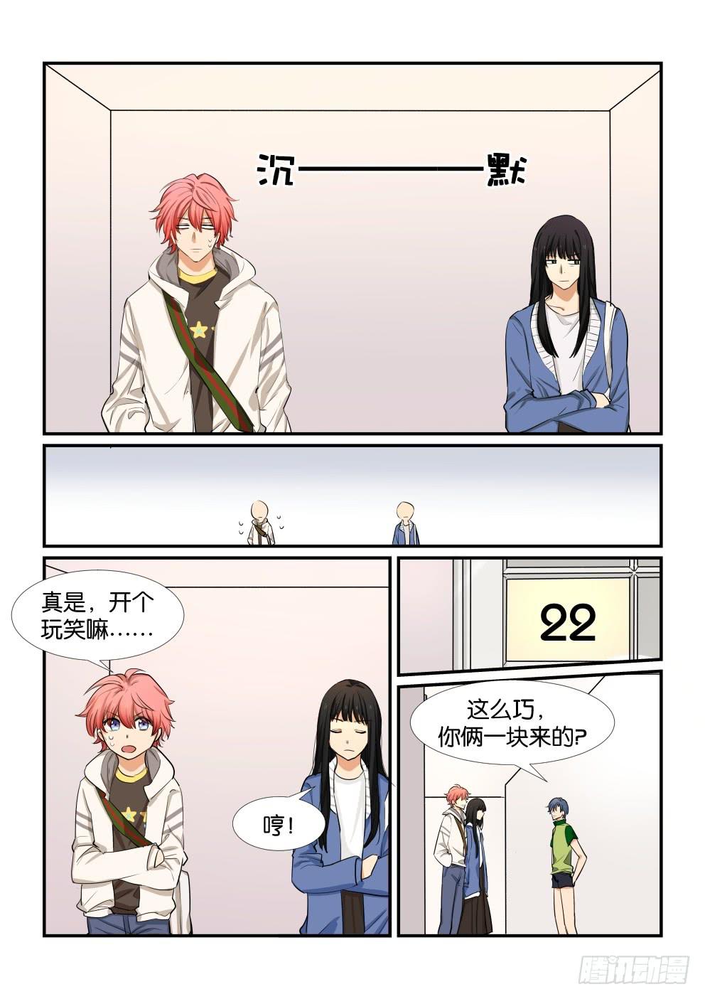 第五十话4