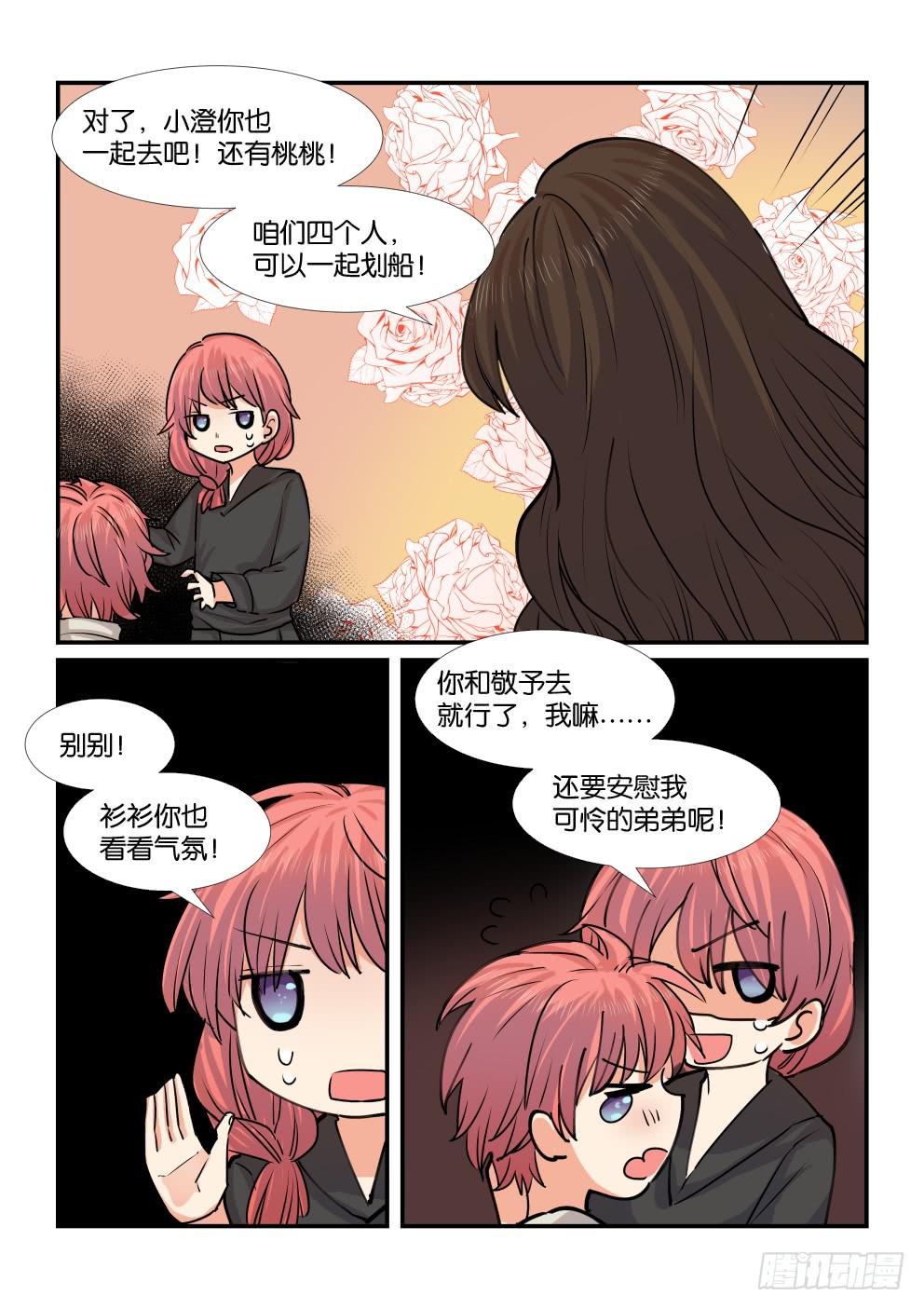 第四十六话16