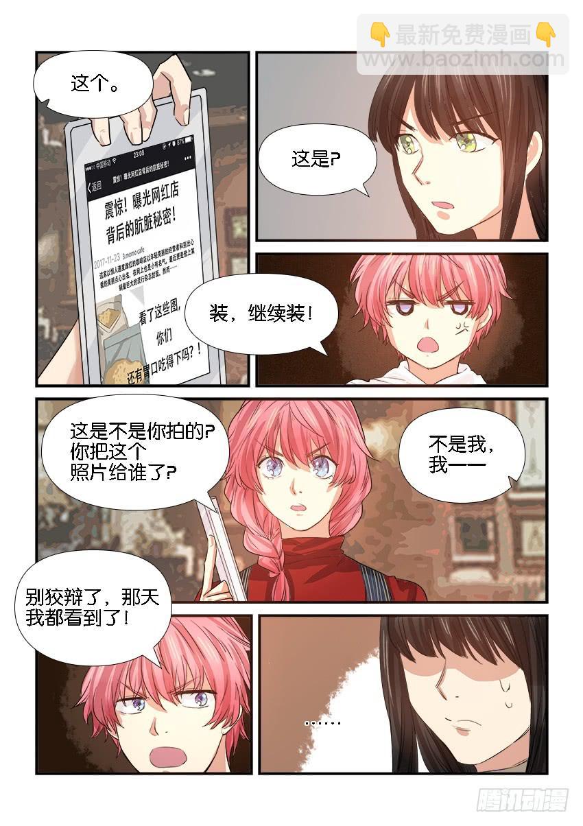 第二十七话14