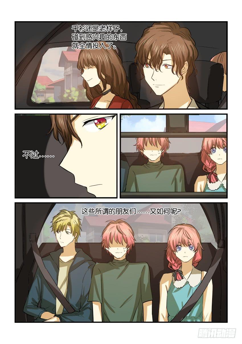 第十五话17