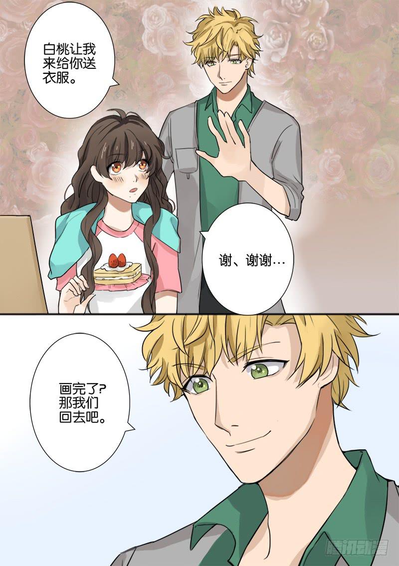 第七话8