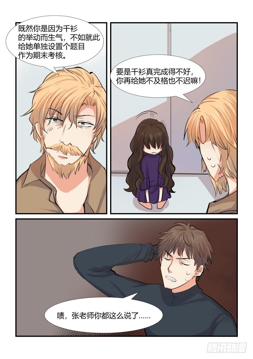 第四十五话12