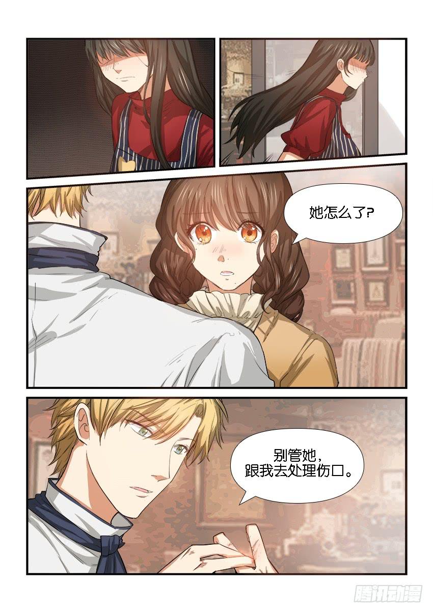 第二十六话0