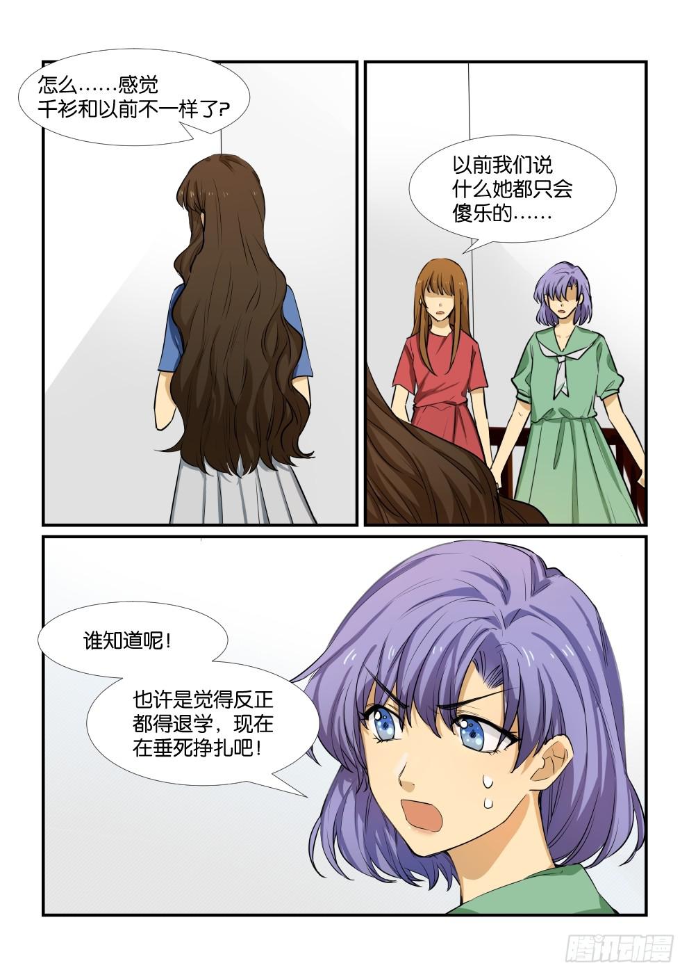 第四十九话4