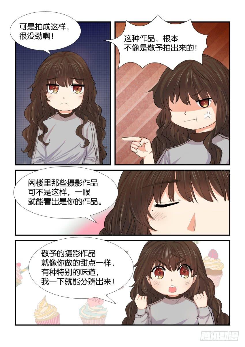 第四十一话5