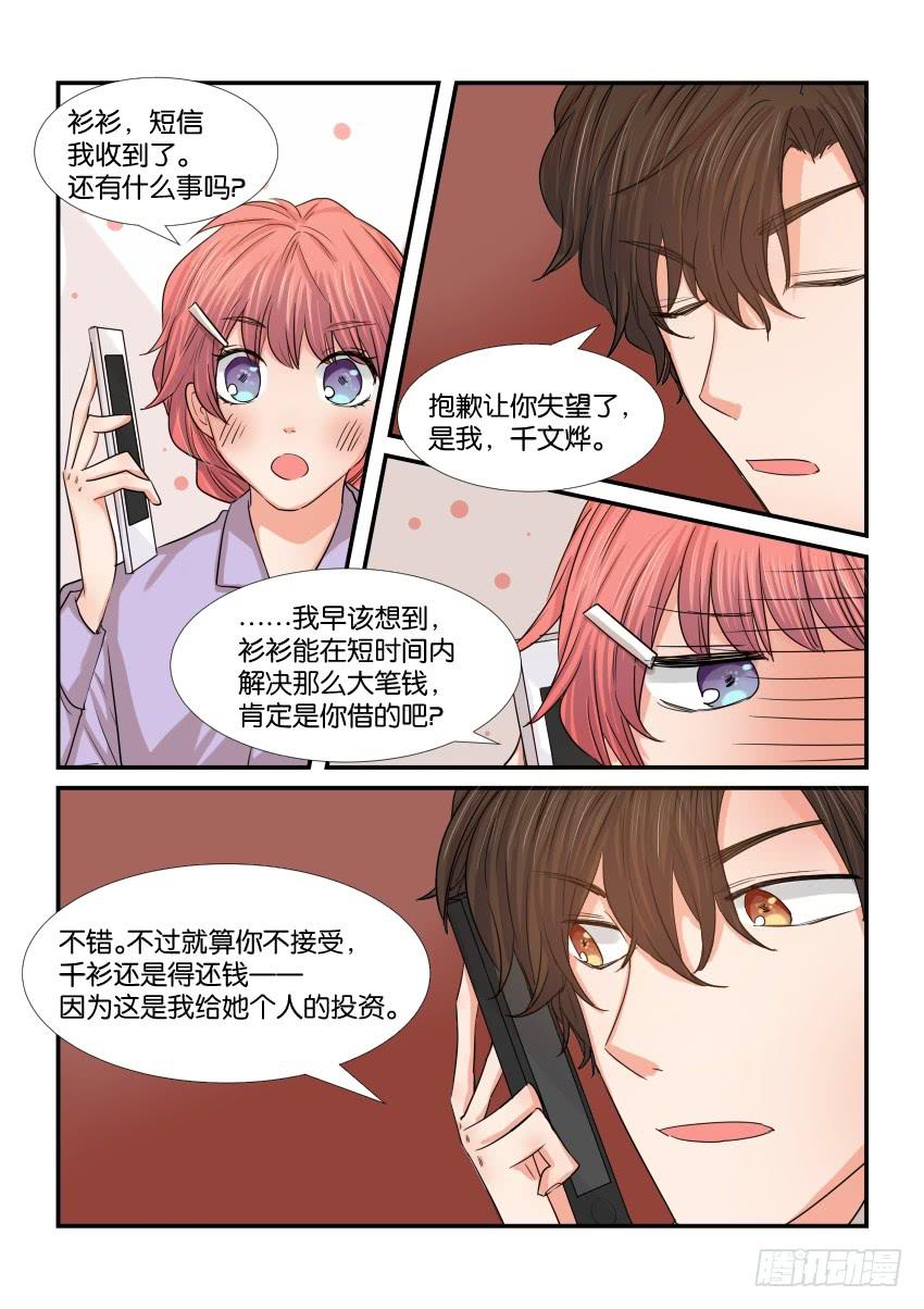 第三十九话15