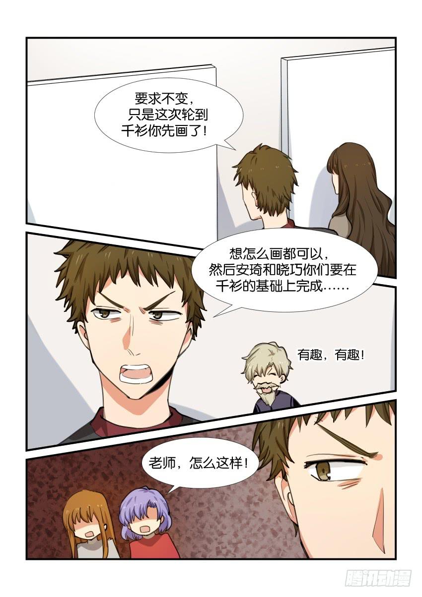 第五十二话11