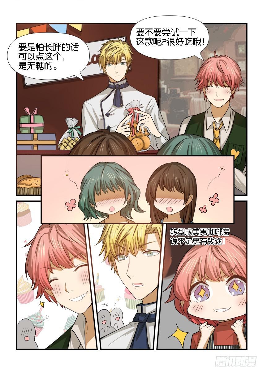 第十九话7