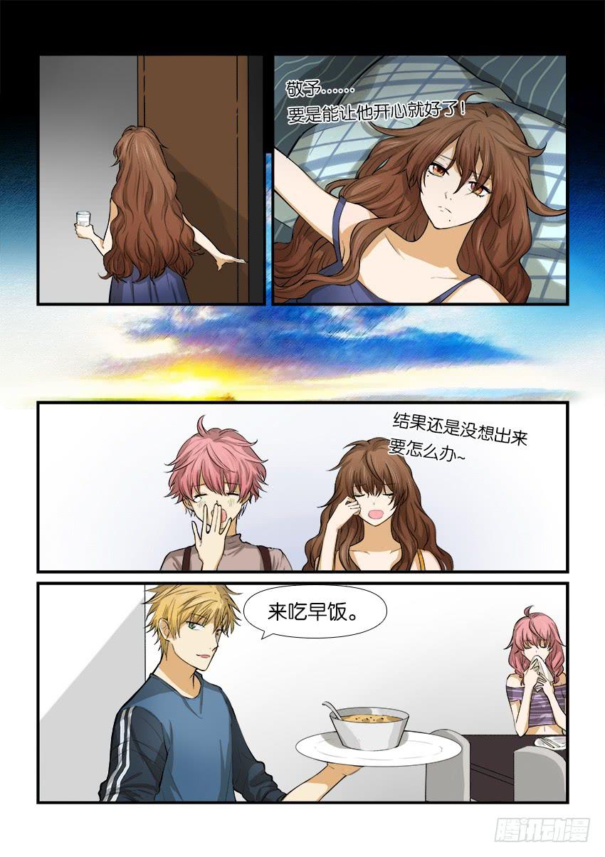 第十二话4