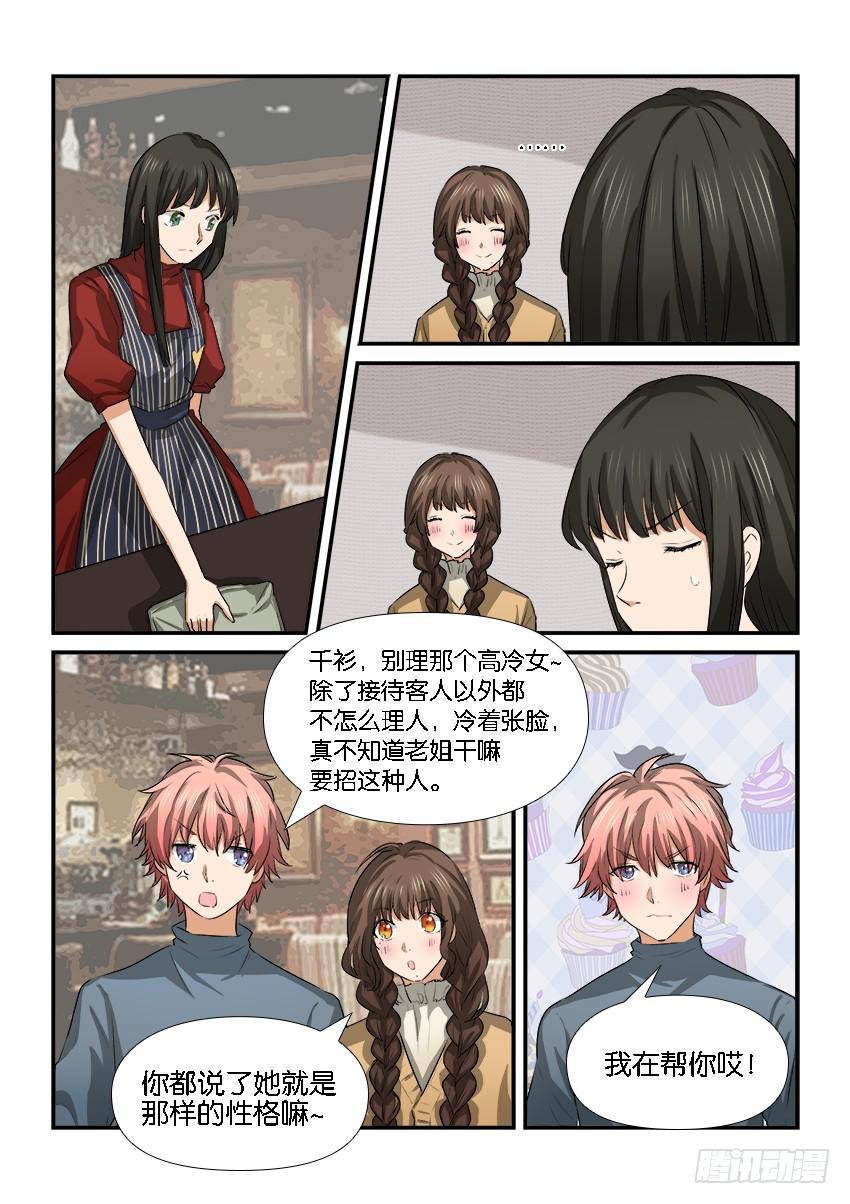第二十五话2