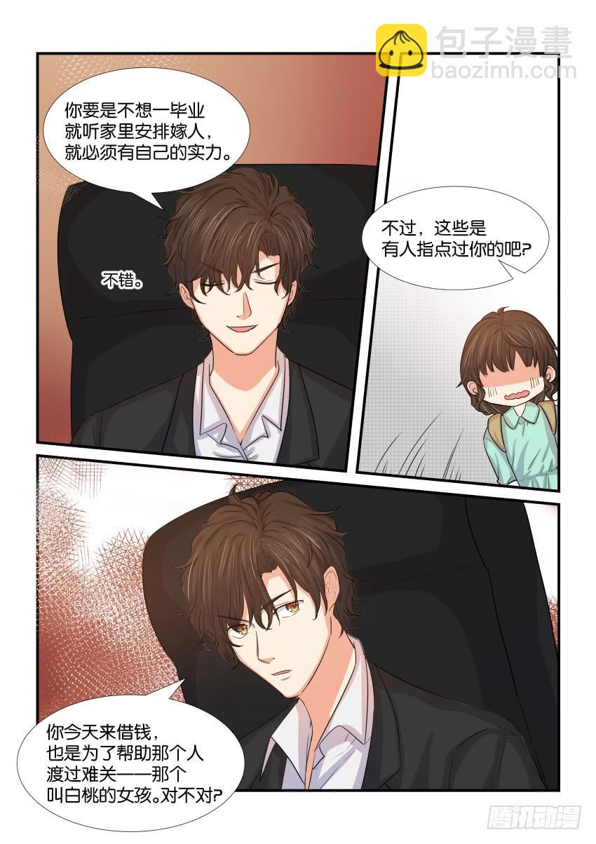 第三十九话3