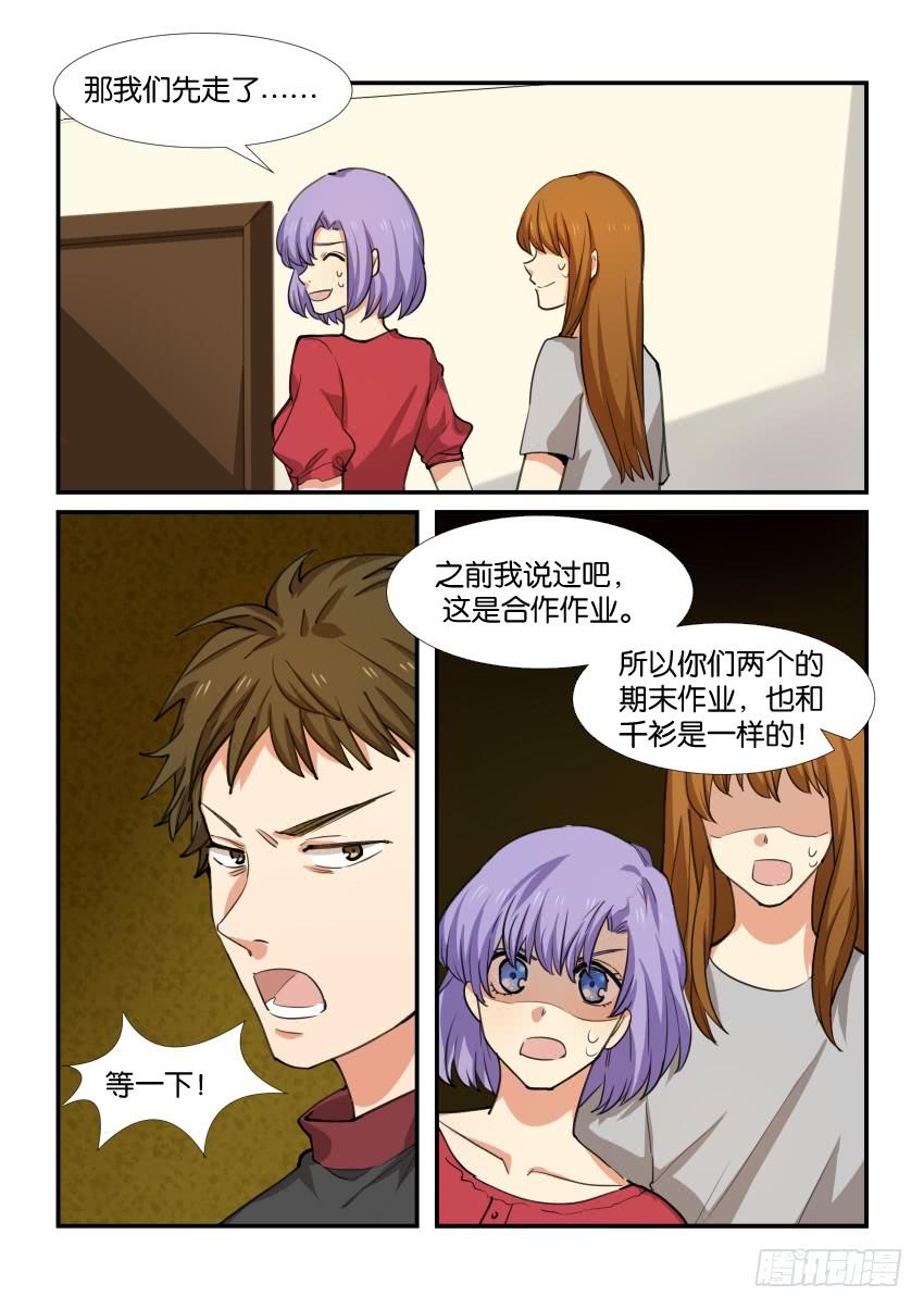 第五十二话10