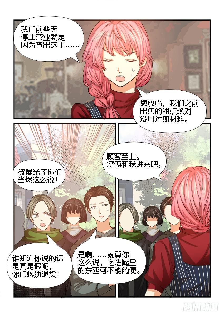 第二十七话7