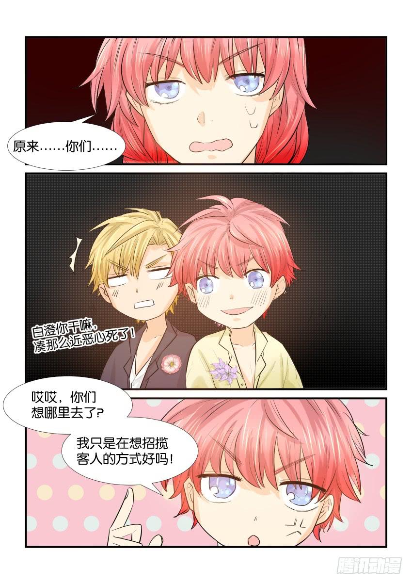 第四十话11