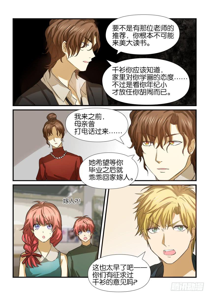 第十六话4