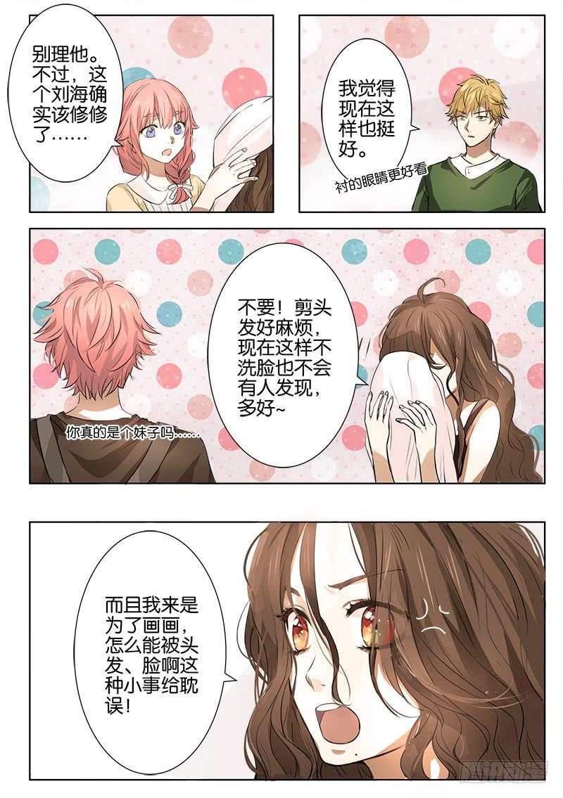 第一话16