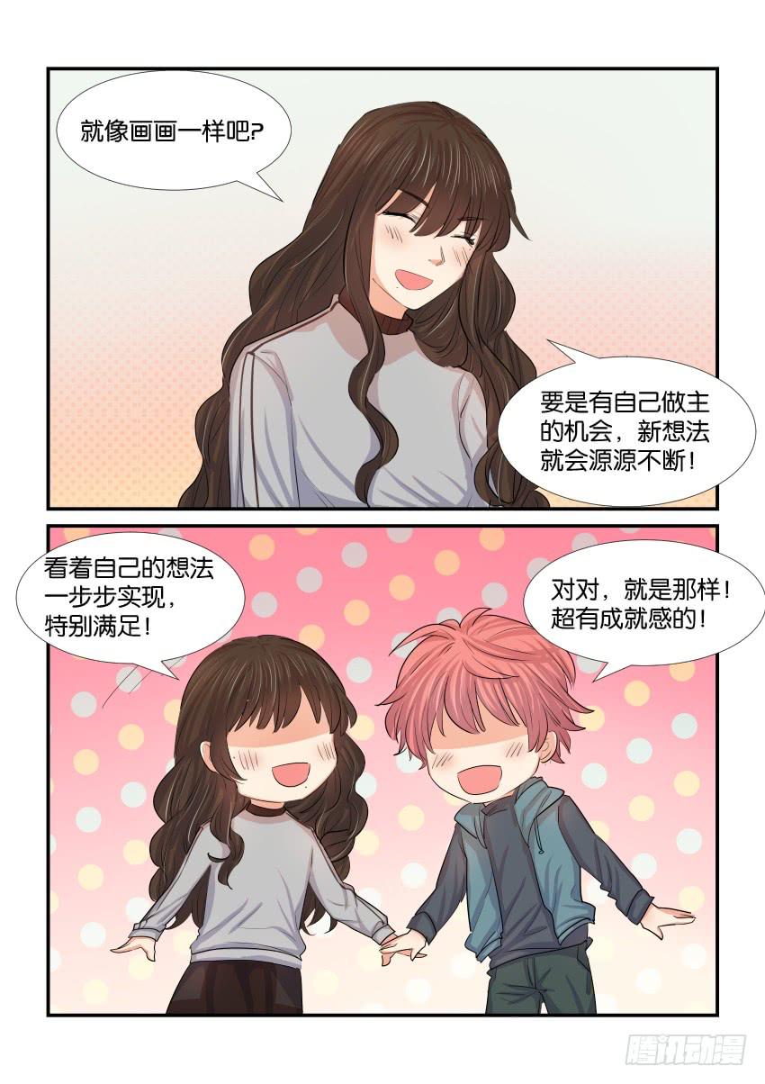 第四十一话16