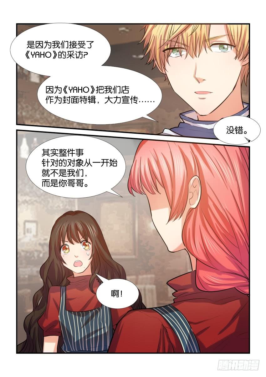 第三十一话2