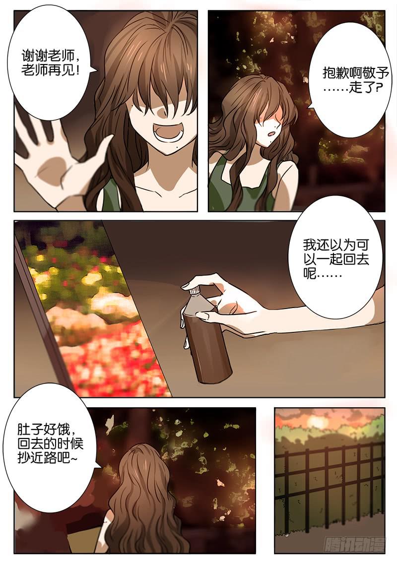 第二话16