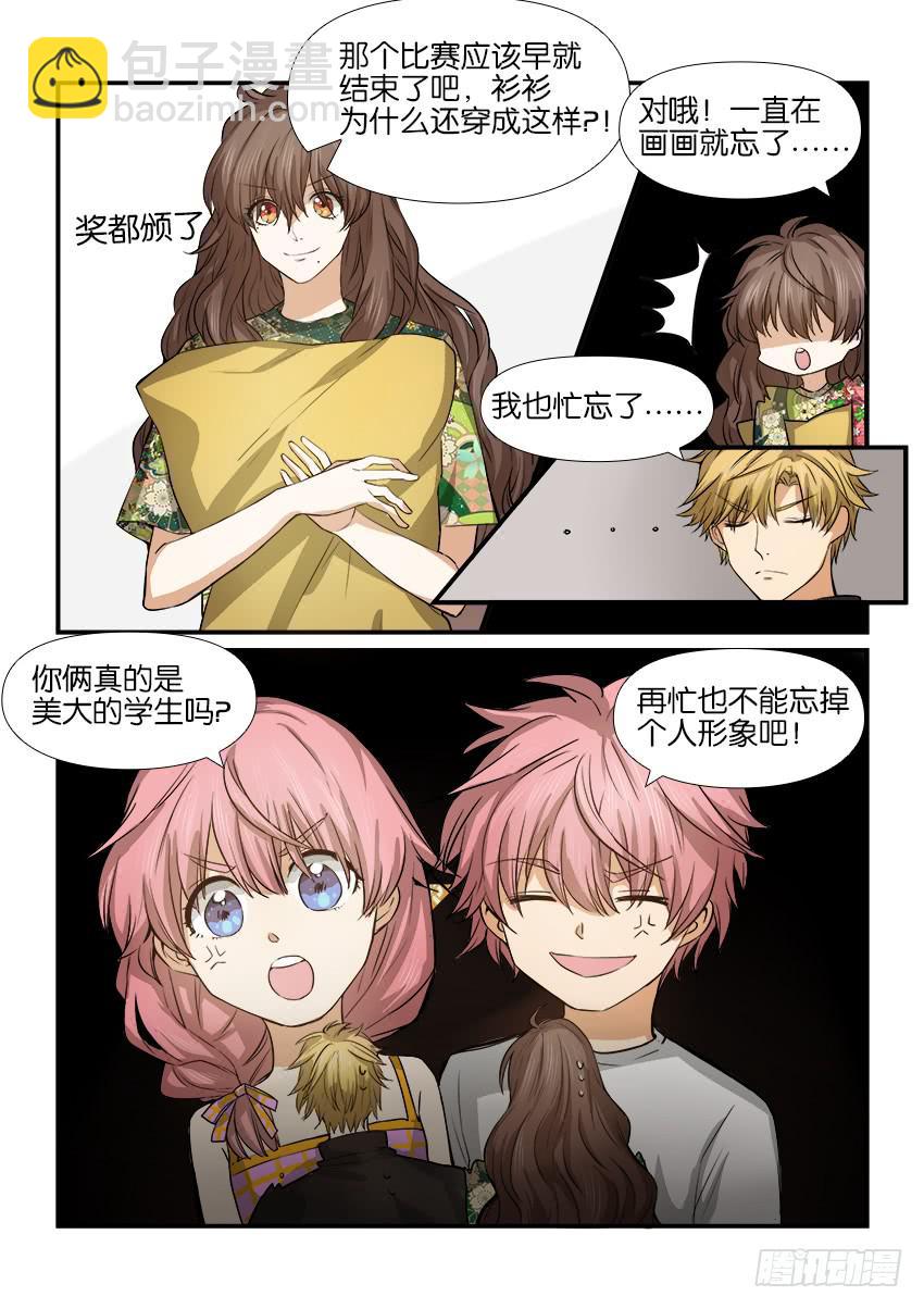 第十一话11
