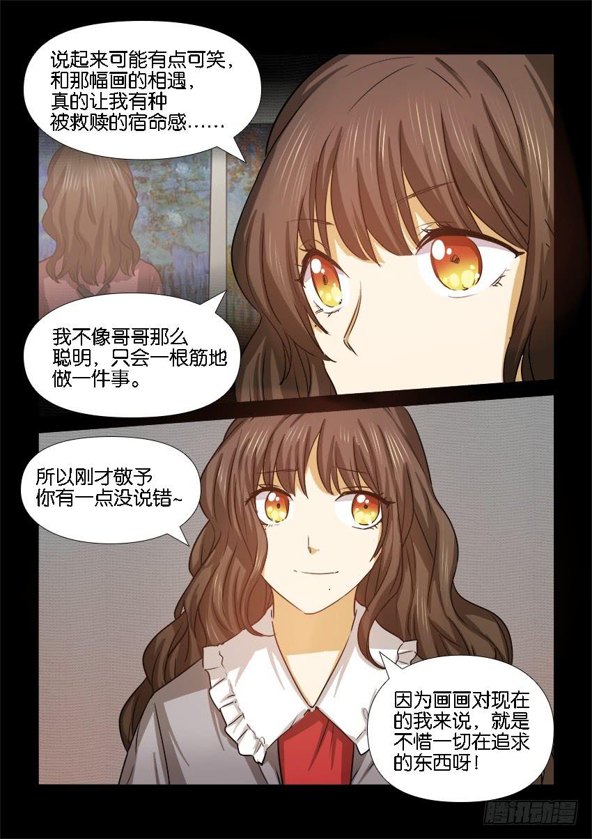 第二十话10