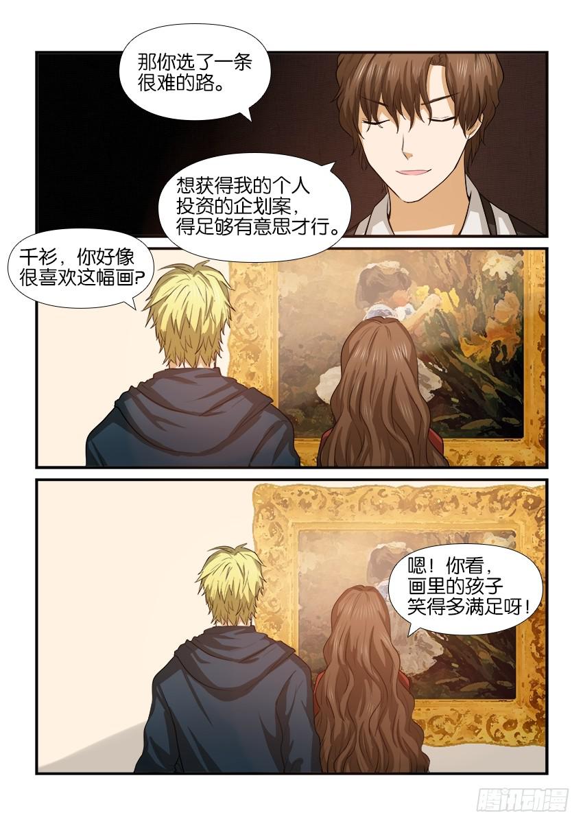 第十七话8