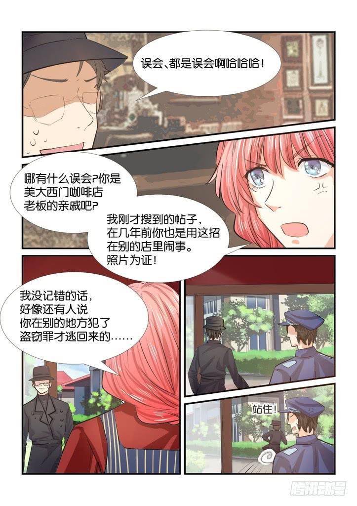 第三十话14