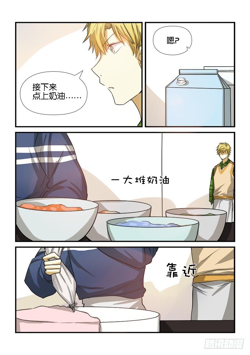 第二十一话8