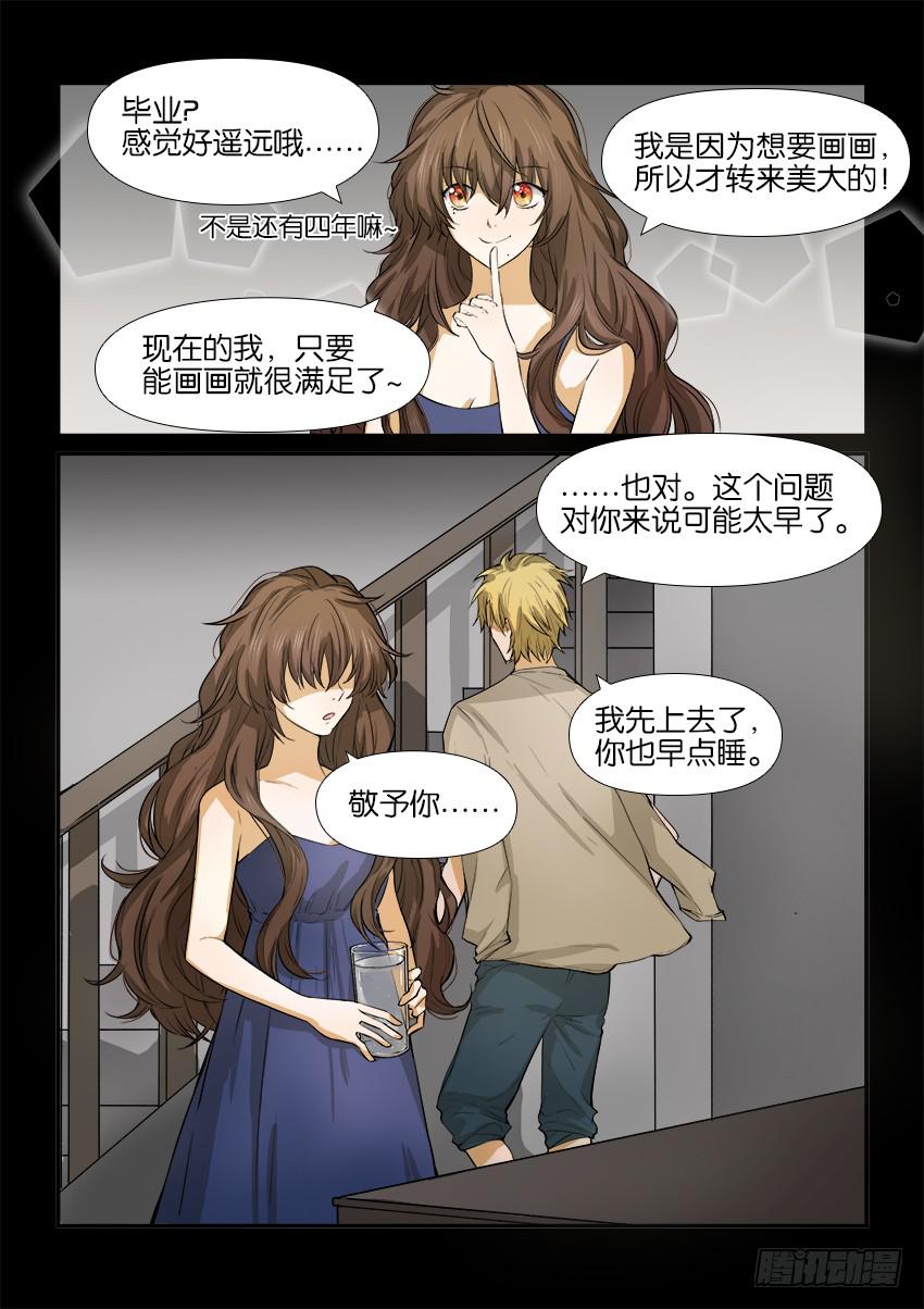 第十二话0