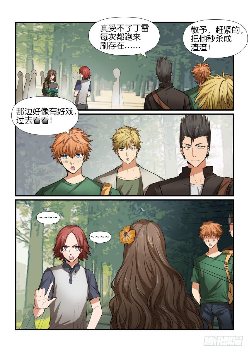 第十话6
