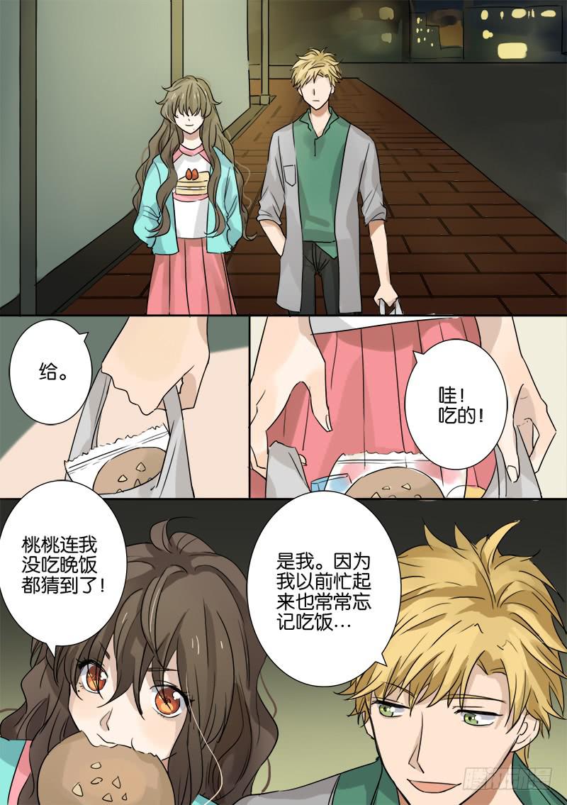 第七话9