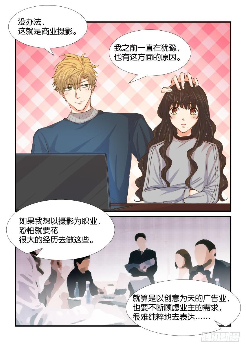 第四十一话6