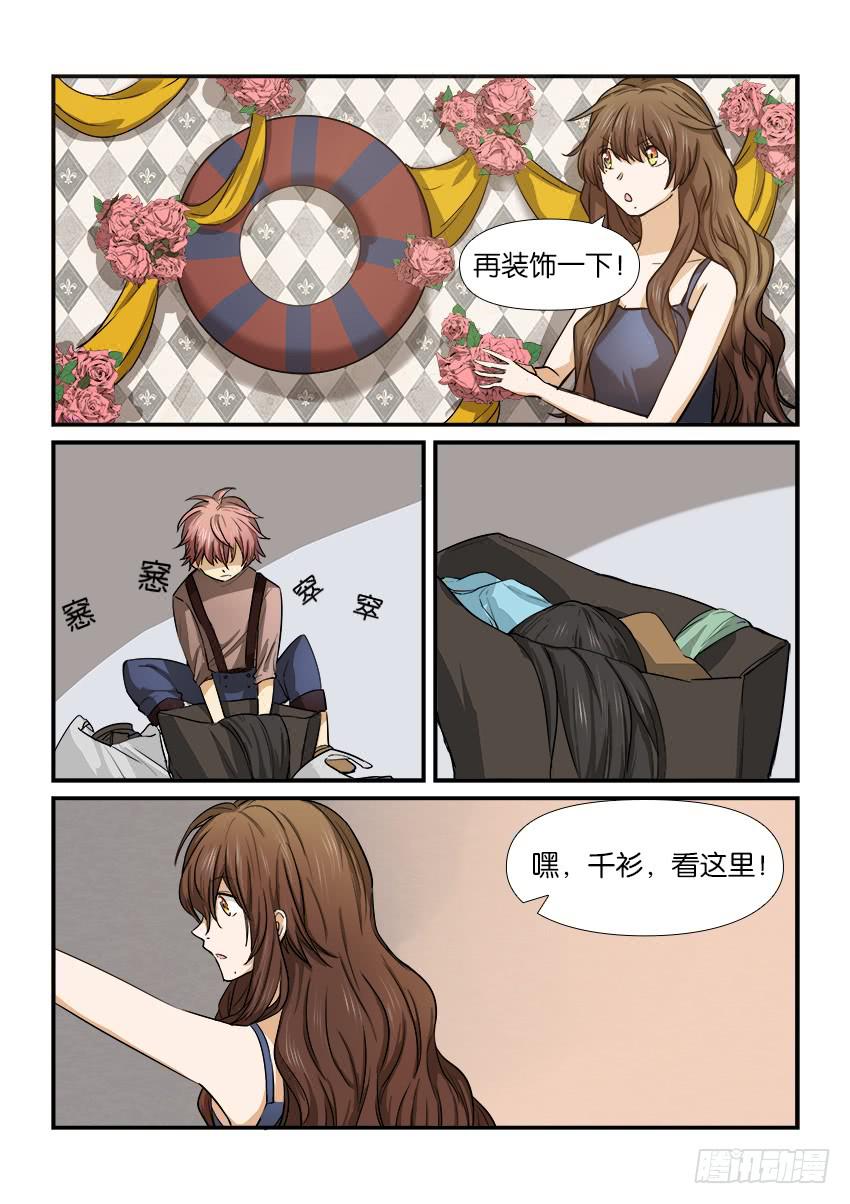第十二话13