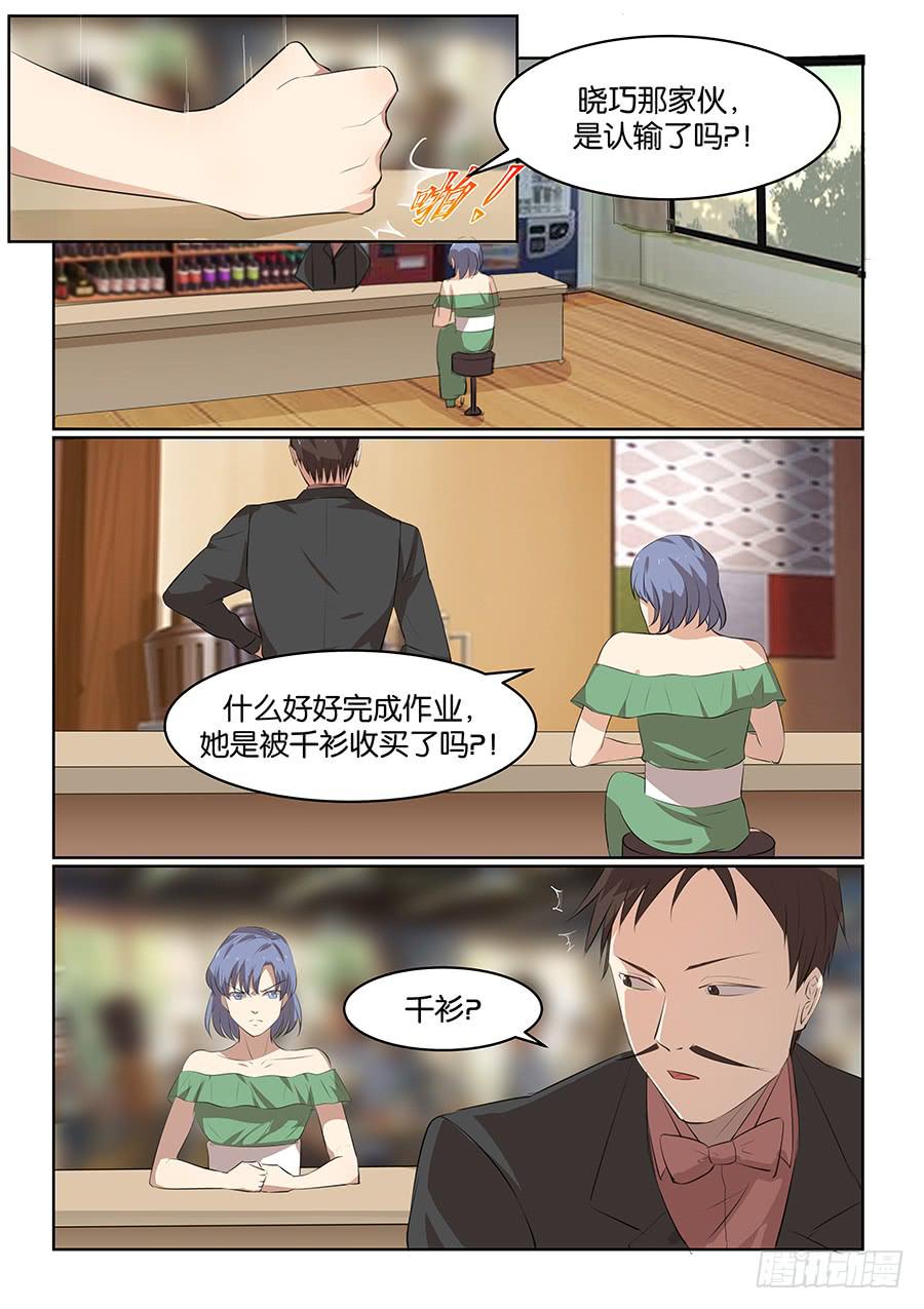 第五十四话7