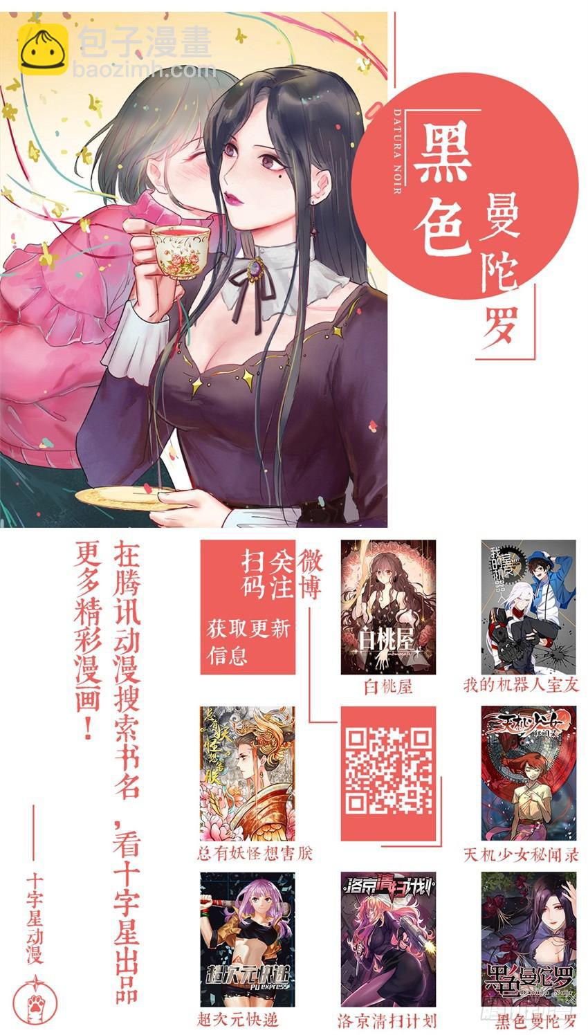 第三十六话18