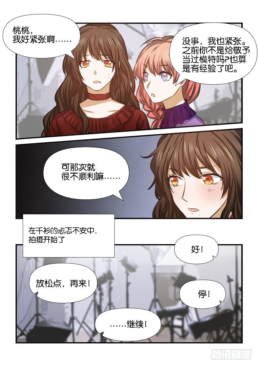 第二十二话14